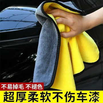 爆款💯洗車布  加大 加厚 擦車布 蝌蚪布 下蠟布 雙麵毛巾 洗車毛巾 吸水布 珊瑚絨抹布 洗車巾 吸水巾 打蠟布 擦車