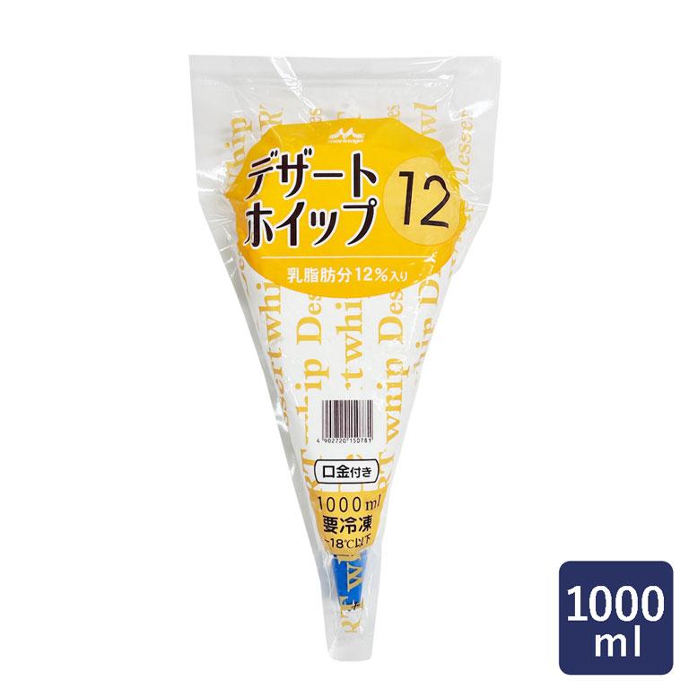 ホイップクリーム デザートホイップ12 森永乳業 1000ml 生クリーム