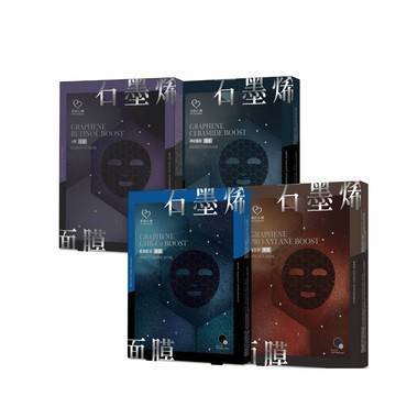 【蝦皮直營】我的心機 石墨烯超導面膜系列(藍銅胜肽/神經醯胺/A醇/烯玻色因彈潤) 4入/盒