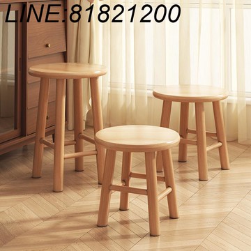 公司貨 免運速發 可開票實木小凳子家用客廳茶幾小板凳木頭圓凳原木凳子家用矮凳客廳餐凳