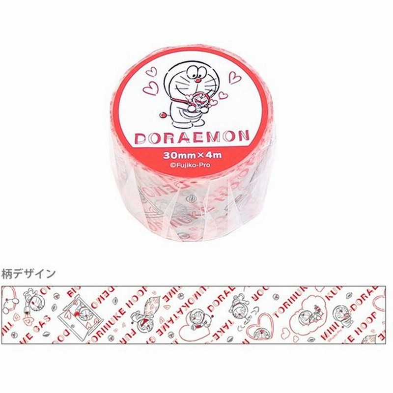 ドラえもん マスキングテープa ドラえもん50周年第2弾柄 通販 Lineポイント最大get Lineショッピング