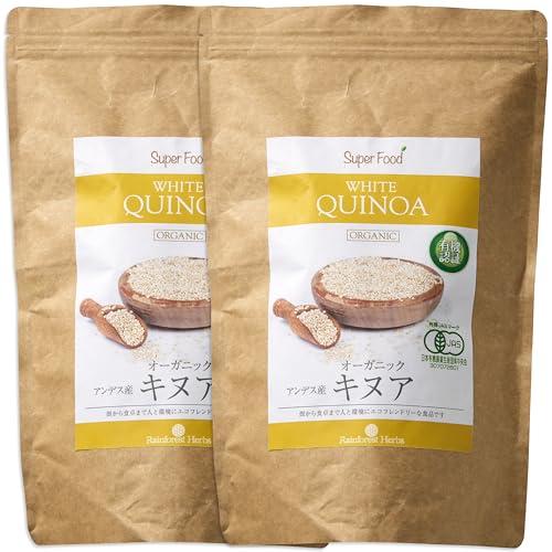 有機JAS認定オーガニック キヌア JAS Certified Organic Quinoa (有機白キヌア 2袋)