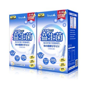 【Simply新普利】多有酵益生菌EX 30包 (x2盒) (吳鈴山家族推薦益生菌)