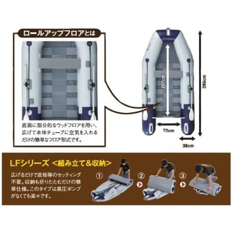 インフレータブルボート Achilles First Adventure ロールアップフロアモデル 4人乗り LF-297RU