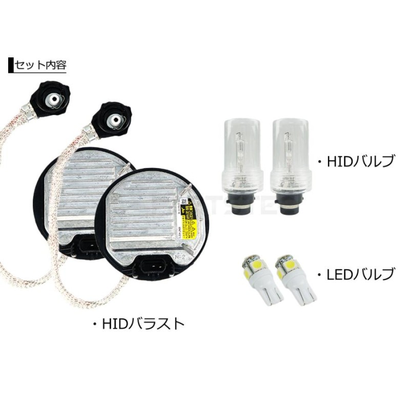 55W カムリ AVV50 D4S HID バラスト パワーアップ キット バルブ付 トヨタ 純正交換 ヘッドライト 保証付 光量UP/ 146-98  O-1 | LINEブランドカタログ