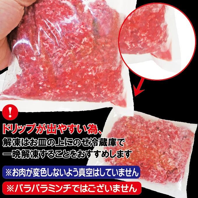 黒毛和牛100％ひき肉350ｇ 冷凍パラパラミンチではありません ひきにく 挽き肉 ミンチ