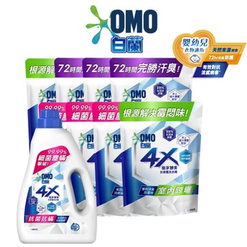 【白蘭】官方直營 4X極淨酵素抗病毒洗衣精瓶+補 多入組(1瓶+8/ 11/ 12補)