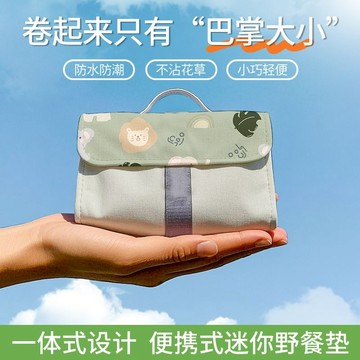 【哆哆購】台灣出貨 野餐墊 防潮墊 手提式野餐墊防水防潮墊戶外便捷露營春遊旅行沙灘帳篷草地坪墊子