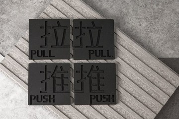 正方形指示牌 (推&拉)