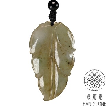 【漢石齋】天然翡翠A貨 一葉致富玉珮吊墜 飄花種帶黃翡(25*45*4mm)