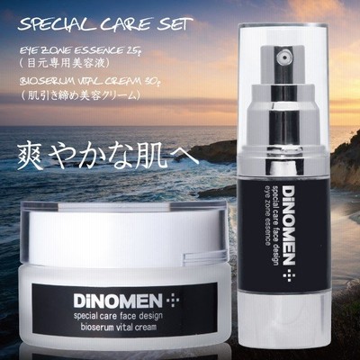 美容液 目元 メンズ お試し Dinomen アイゾーンエッセンス 目元専用 美容液 乾燥ケア 男性 コスメ スキンケア エイジングケア 初回限定 通販 Lineポイント最大get Lineショッピング