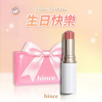 快速出貨【hince】生日快樂！臻綵綻放透亮高光棒+獨家禮盒(高光打亮腮紅)(生日禮物)