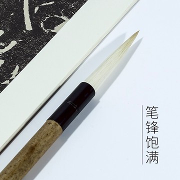三兔毛筆 書畫羊毫 老技師特制 大中小鶴頸 安徽涇縣宣紙宣筆 羊毫毛筆 書法國畫創作毛筆 練習書畫 毛筆套裝