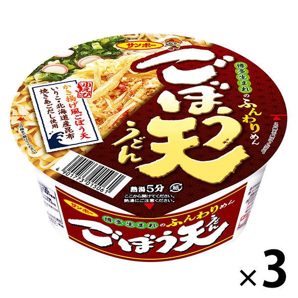 サンポー食品サンポー食品 三宝だし本家 博多ごぼう天うどん 3個