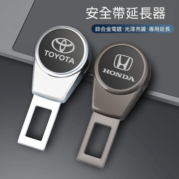 🔥夯貨🏆適用汽車安全帶叉頭接頭延長器車載安全戴卡扣保險插帶插銷卡頭鎖