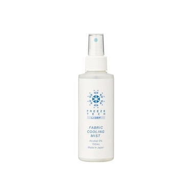 冰擊冰科技-衣物用冰爽噴霧150ml 冰擊冰科技-衣物用冰爽噴霧150ml
