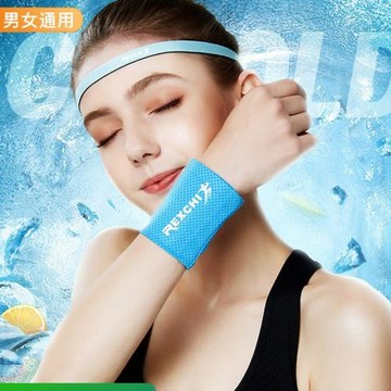 運動冰護腕防扭傷女腱鞘夏跑步薄款手腕護套擦汗吸汗巾瑜伽手腕巾