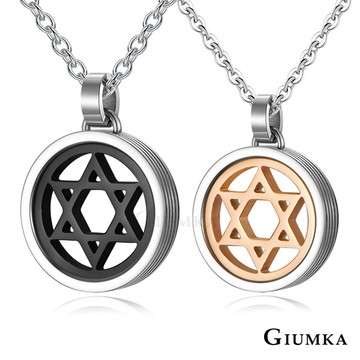 白鋼項鍊．六芒星｜神秘魔法