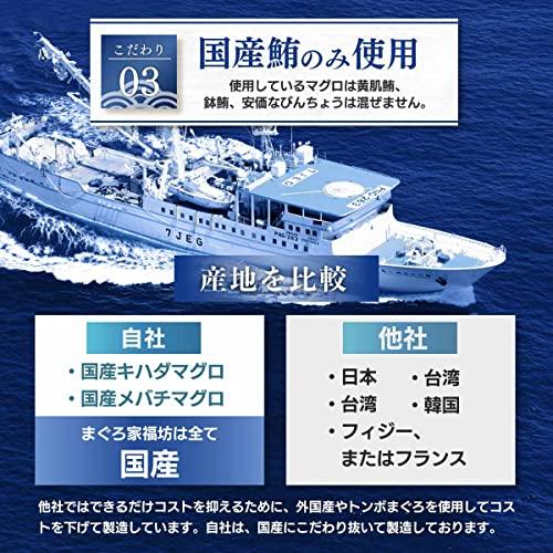 ネギトロ 冷凍 国産限定 マグロたたき身300g×2袋