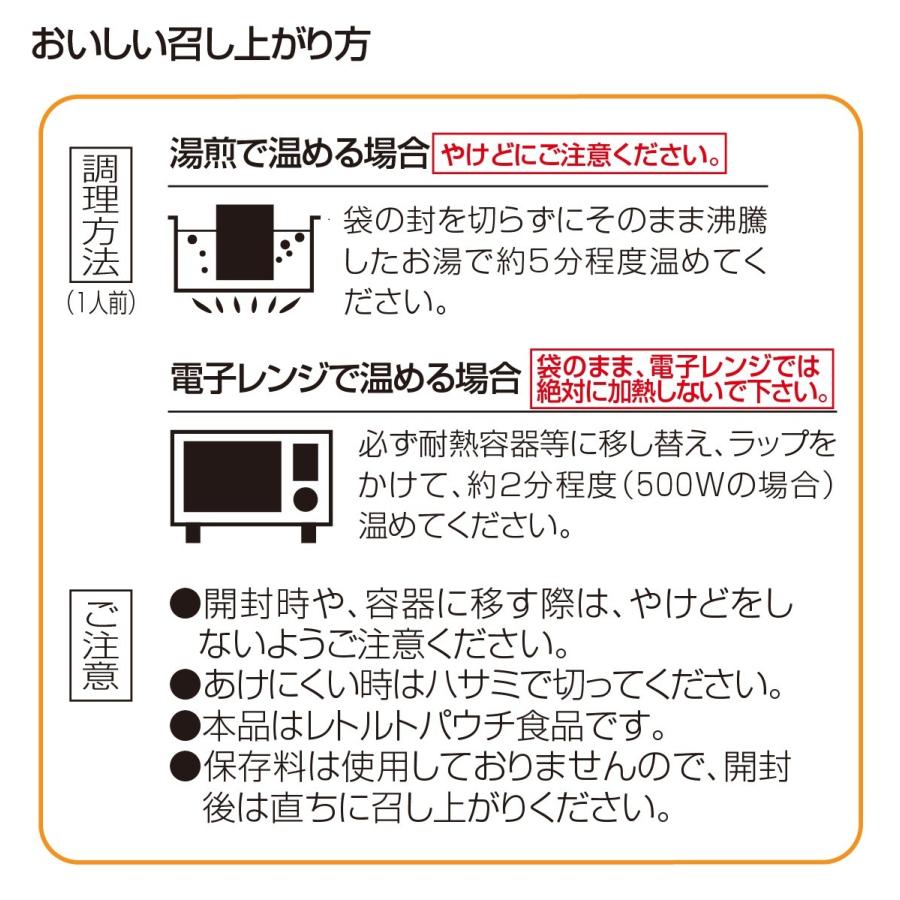 ひと口食べたら止まらない 180g×10パック 淡路島たまねぎ 高級 レトルトカレー レトルト食品 こだわり お取り寄せ