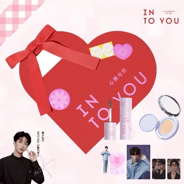 [快速出貨]【INTO YOU】自在心動套組 紫氣墊含替換芯 EM525唇泥心動紀念版 黃子弘凡周邊