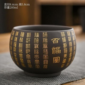 好物推薦🔥大容量紫砂喝茶杯個人杯主人杯單杯家用功夫茶具品茗杯茶杯百福杯io3j