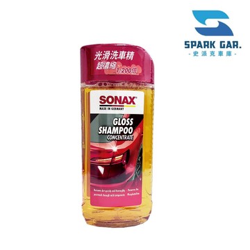 原裝進口➣ 德國 SONAX 舒亮 光滑洗車精 500ml 中性 超濃縮 不傷鍍膜烤漆 濃潤綿密泡沫 DIY必備 高濃縮