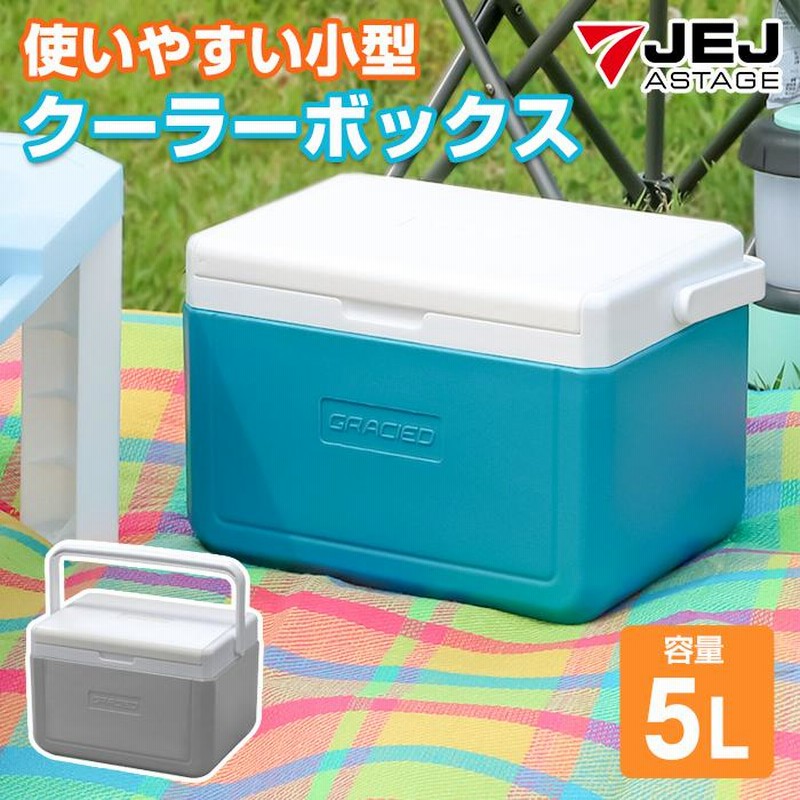 【キャンプ5点セット】まとめ売り テント クーラーボックス シート 初心者 期間限定特価／クーラーボックス 小型 グラシード 5L トレー付き