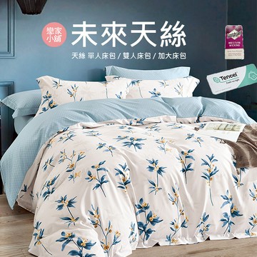 戀家小舖 台灣製 天絲 床包 雙人床包 床單 6款可選 未來天絲 床包枕套組 床包被套組 枕套
