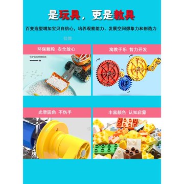工程45002機械齒輪9656管道909076大顆粒積木幼園機構培訓教套裝3