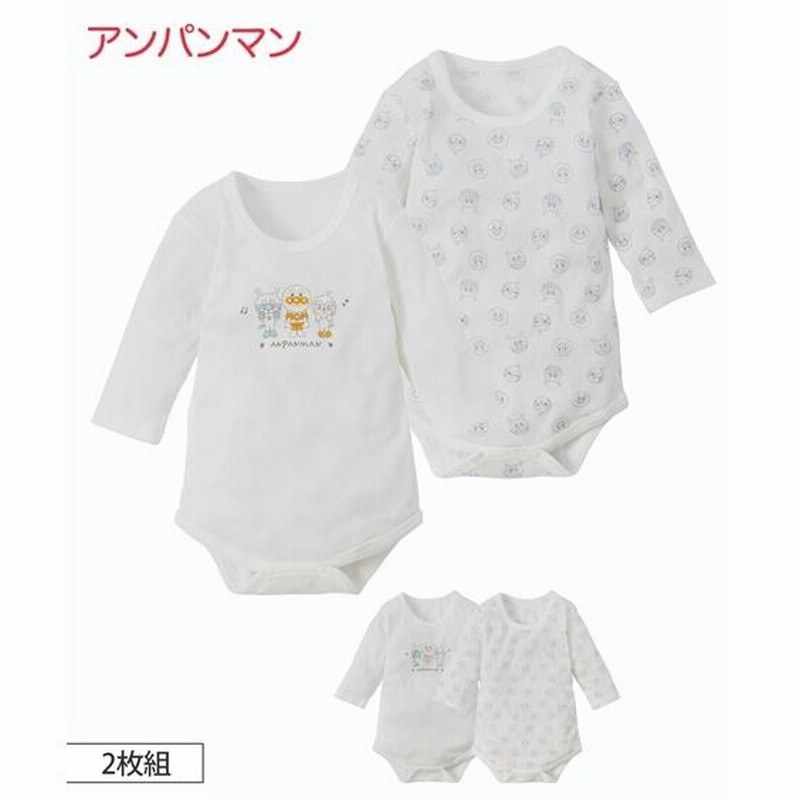 70ｻｲｽﾞベビー服2枚組 ほす