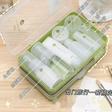 【台灣出貨】分裝瓶旅行套護膚品旅行分裝瓶一整套噴霧瓶空瓶便攜飛機按壓套裝旅行分裝  噴霧瓶  分裝罐 乳液瓶
