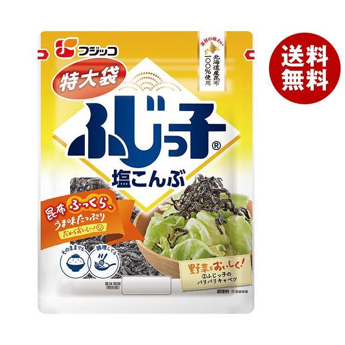 フジッコ ふじっ子 特大袋 64g×10袋入｜ 送料無料