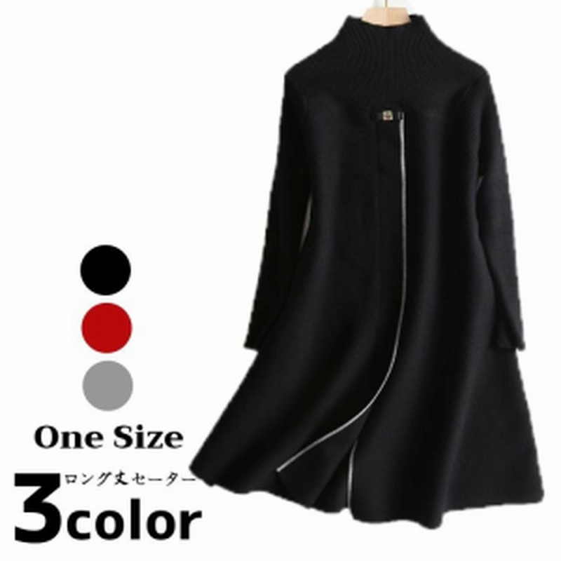 クーポン利用で Off ポンチョコート レディース マント コート ニットポンチョ 可愛い ロング丈 ハイネック 秋 冬 アウター 長袖 前 通販 Lineポイント最大1 0 Get Lineショッピング