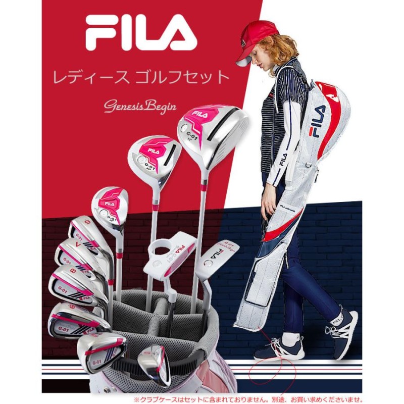 初心者、中級者の方に最適！FILA GOLF レディース ゴルフクラブ14点