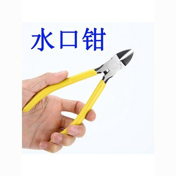 開年大促🔥斜口鉗 剪鉗 水口鉗 電工鉗 工具鉗 萬能鉗 平口鉗 剪線鉗 多功能鉗 鋼絲鉗 老虎鉗水口鉗斜口鉗5寸6寸偏口
