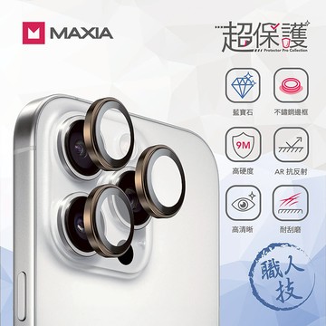 【MAXIA】【膜+鏡】 iPhone16 Pro藍寶石不鏽鋼保護鏡貼(玫瑰金)+康寧玻璃保護膜(6.3吋)