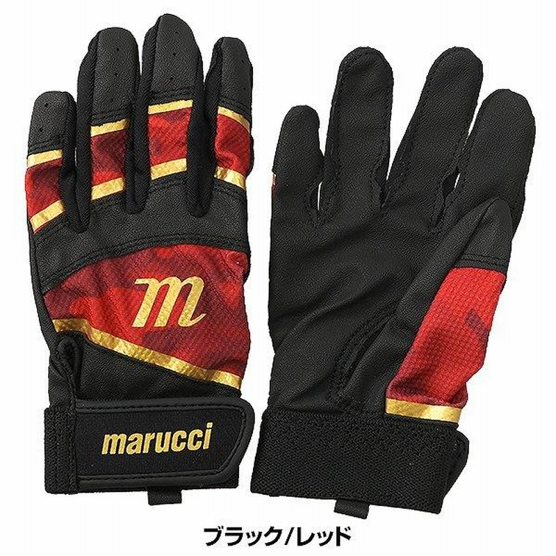 交換無料 野球 ソフトボール ティーボール バッティンググローブ