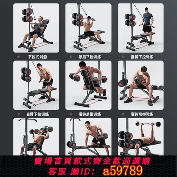 【全網低價 可打統編】啞鈴凳家用仰臥起坐器材輔助槓鈴飛鳥多功能摺疊胸肌練肩健身器材