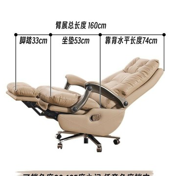 辦公椅 椅子 免運 開立發票 電動真皮辦公電腦椅舒適久坐按摩電動老板椅辦公室書房可躺椅家用