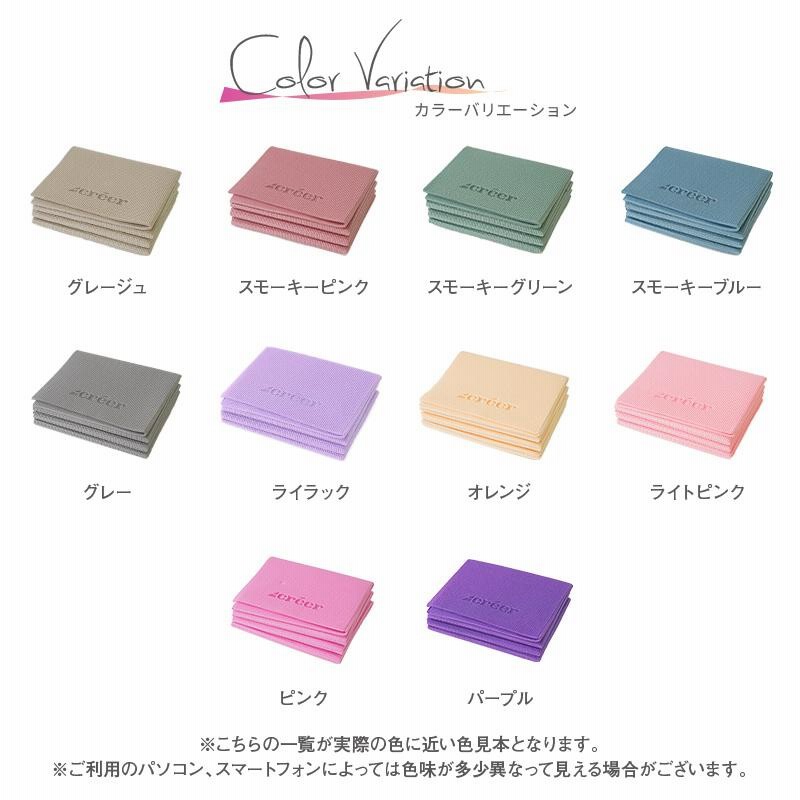 人気満点 ヨガマット 6mm 折りたたみ 折り畳み ヨガ ピラティス ホットヨガマット トレーニングマット エクササイズマット ダイエット ケース  収納ケース 収納袋 コンパクト 持ち運び ストレッチ マット