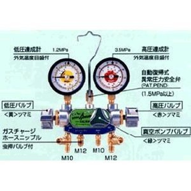 デンゲン:マニホールド CP-MG313N-DX ゲージ3バルブ方式[カーエアコン