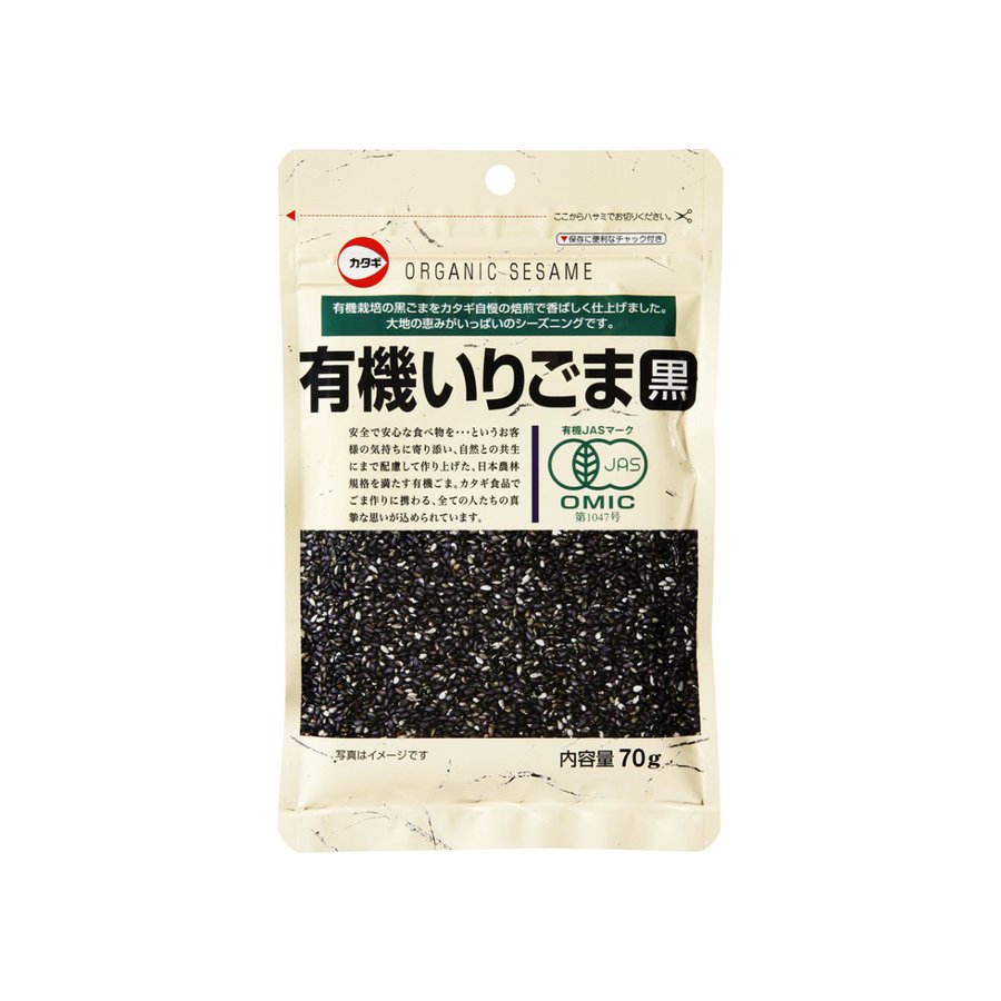 カタギ食品 有機いりごま黒 70g