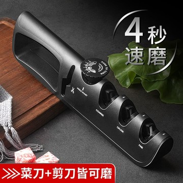 ❤️精選好物❤️德國進口磨刀神器 升級5合1 可磨剪刀 可調角 磨刀器 磨刀機 磨刀石 磨刀 磨剪刀 磨刀架 磨剪刀器
