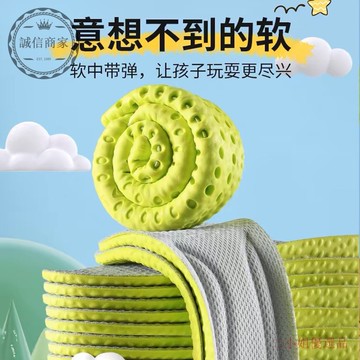 【二小姐優選】踩屎感艾草運動軍訓鞋墊女加厚減震透氣吸汗防臭軟底乳膠爆米花男