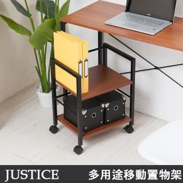 C&B Justice活動置物架