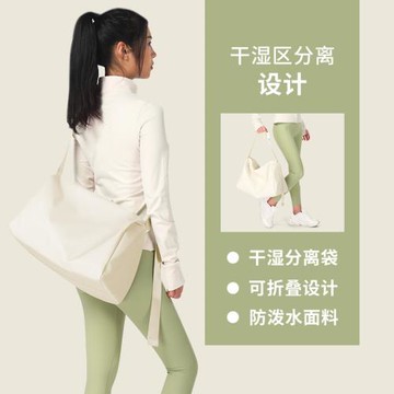 運動健身包女干濕分離防水游泳收納袋高級感旅行包單肩斜挎包包男