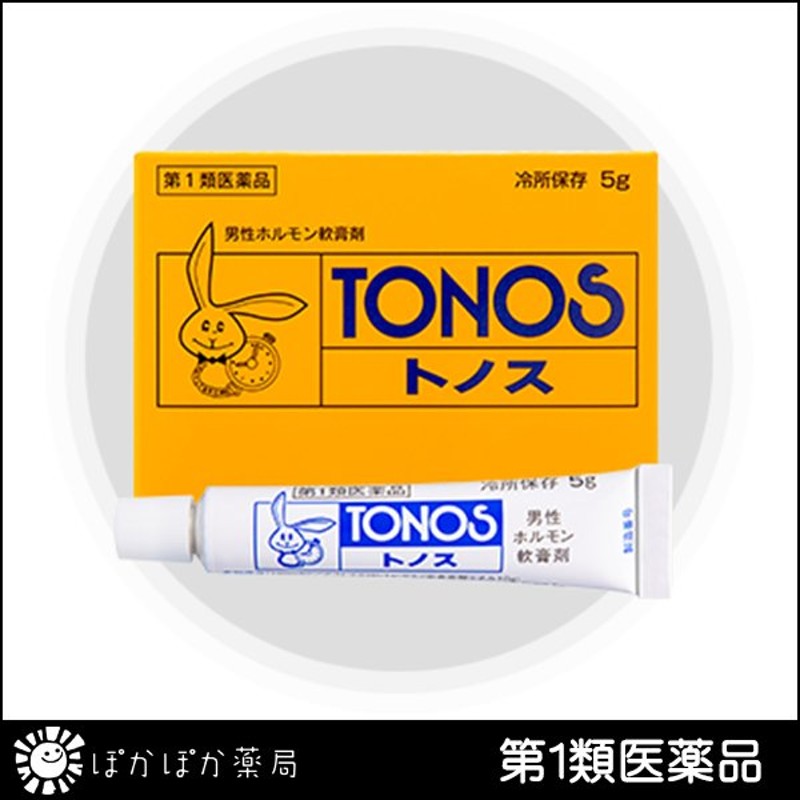 供え トノス 3g 1個 第１類医薬品