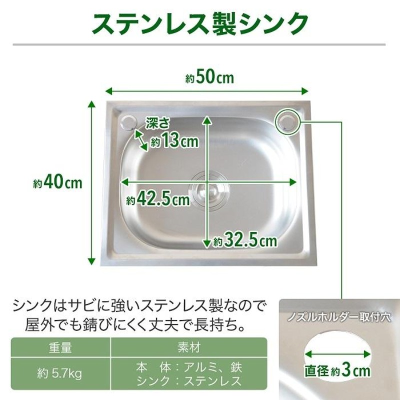 流し台 屋外 シンク 流し台シンク アルミ 台所 キッチン ガーデン