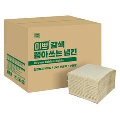 【出清品】62_Mippeu 抽取式一次性紙巾, 棕色, 1個, 10000個裝